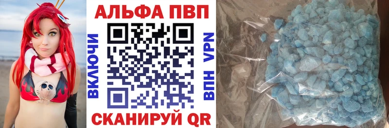 Alfa_PVP СК  Макарьев 