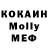 КОКАИН Fish Scale DJONY KALFELTZ