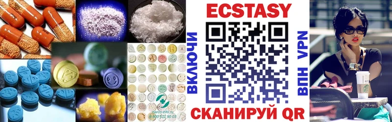 как найти наркотики  Макарьев  Экстази Cube 