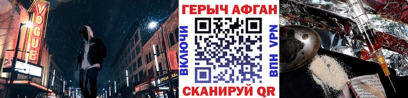 наркошоп  Макарьев  ГЕРОИН хмурый 