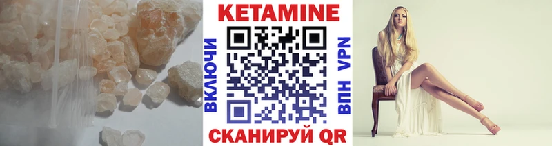 магазин продажи наркотиков  Макарьев  КЕТАМИН ketamine 