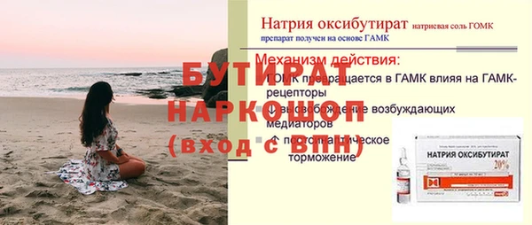 соль ск Краснотурьинск