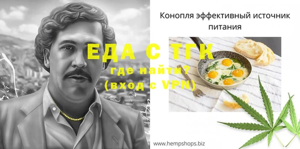 героин Красноперекопск