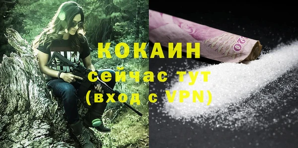 героин Красноперекопск