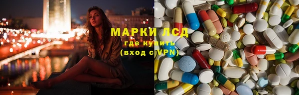 соль ск Краснотурьинск