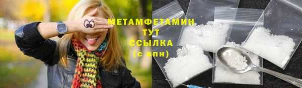 героин Красноперекопск