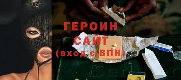гидра Краснослободск