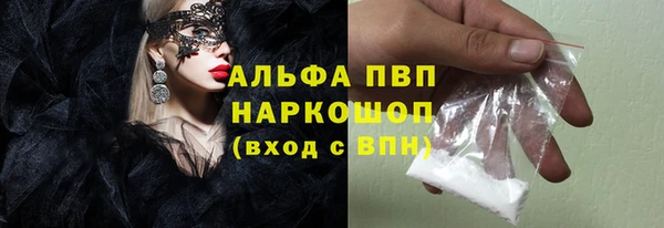 бутират Бугульма