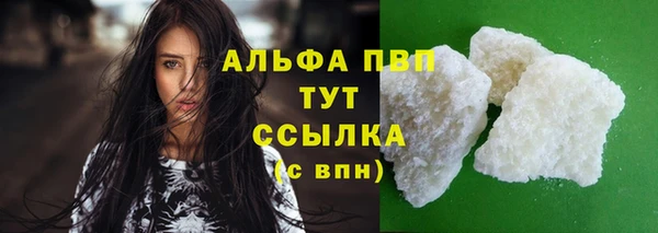 героин Красноперекопск