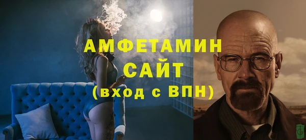 героин Красноперекопск