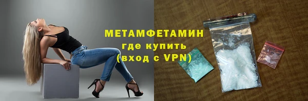 героин Красноперекопск