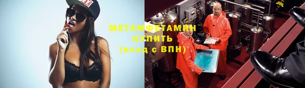 героин Красноперекопск