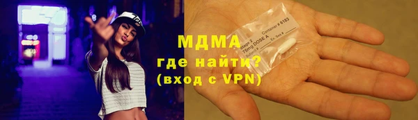 соль ск Краснотурьинск