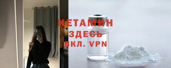 гидра Краснослободск