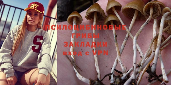 героин Красноперекопск