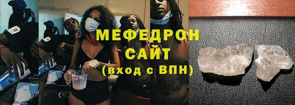 соль ск Краснотурьинск
