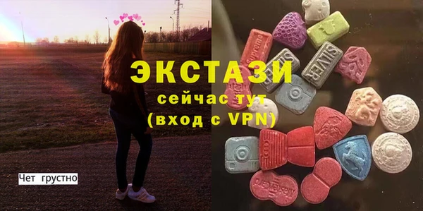 бутик Бронницы