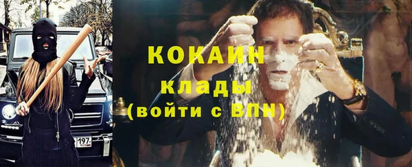 соль ск Краснотурьинск