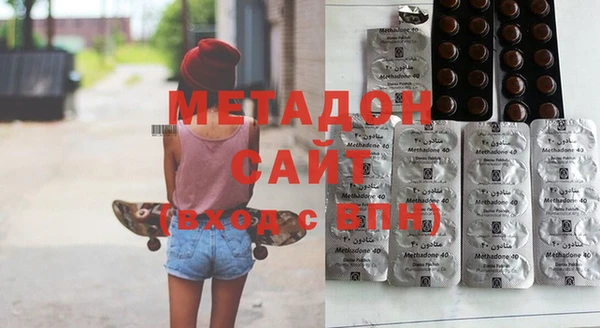 героин Красноперекопск