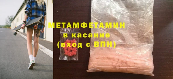 гидра Краснослободск