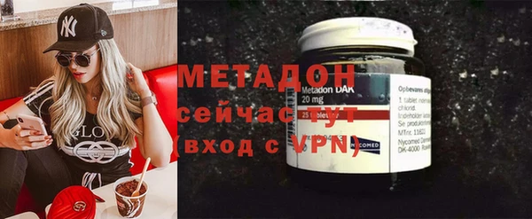 героин Красноперекопск