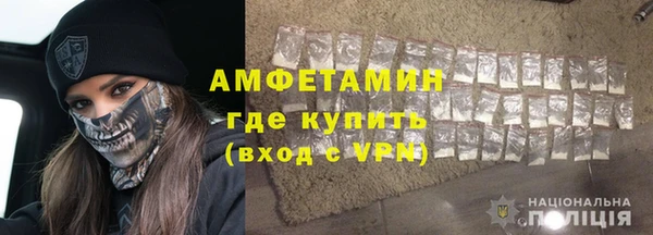 героин Красноперекопск