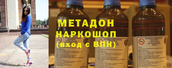 гидра Краснослободск