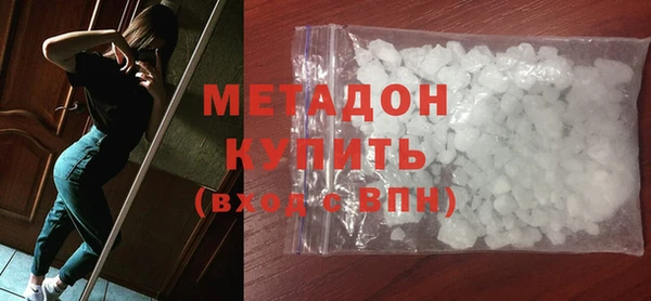 героин Красноперекопск