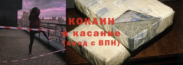 героин Красноперекопск