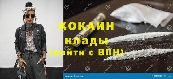 героин Красноперекопск