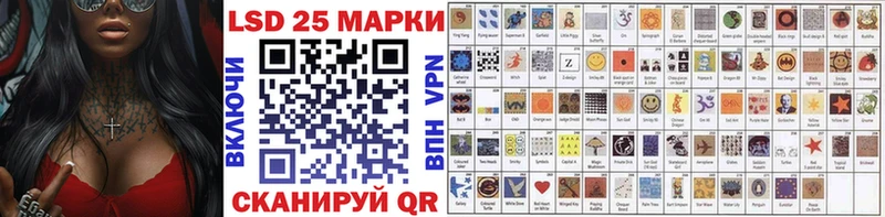 Марки 25I-NBOMe 1,8мг  Макарьев 