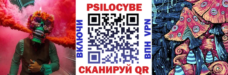 Галлюциногенные грибы Magic Shrooms  KRAKEN ТОР  Макарьев 
